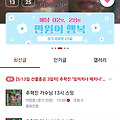 댓글 첨부 이미지