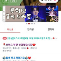 댓글 첨부 이미지