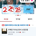댓글 첨부 이미지