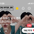 댓글 첨부 이미지