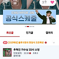 댓글 첨부 이미지