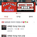 댓글 첨부 이미지