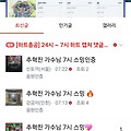 댓글 첨부 이미지