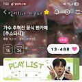 댓글 첨부 이미지