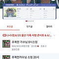 댓글 첨부 이미지
