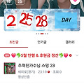 댓글 첨부 이미지