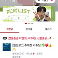 댓글 첨부 이미지
