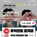 댓글 첨부 이미지