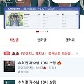댓글 첨부 이미지