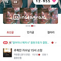 댓글 첨부 이미지