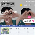 댓글 첨부 이미지