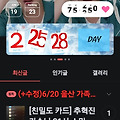 댓글 첨부 이미지