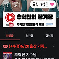 댓글 첨부 이미지
