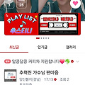 댓글 첨부 이미지