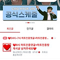 댓글 첨부 이미지