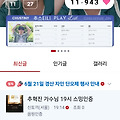 댓글 첨부 이미지