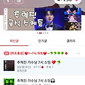 댓글 첨부 이미지