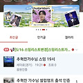 댓글 첨부 이미지