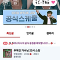댓글 첨부 이미지