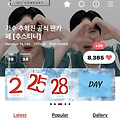 댓글 첨부 이미지