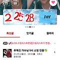 댓글 첨부 이미지
