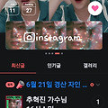 댓글 첨부 이미지