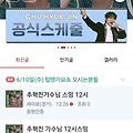 댓글 첨부 이미지