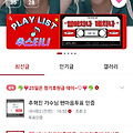 댓글 첨부 이미지
