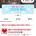 댓글 첨부 이미지