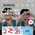 댓글 첨부 이미지