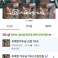 댓글 첨부 이미지