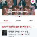 댓글 첨부 이미지