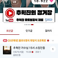 댓글 첨부 이미지