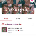 댓글 첨부 이미지