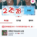 댓글 첨부 이미지