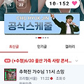 댓글 첨부 이미지