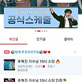 댓글 첨부 이미지