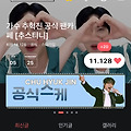 댓글 첨부 이미지
