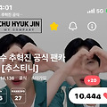 댓글 첨부 이미지