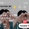 댓글 첨부 이미지
