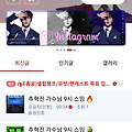 댓글 첨부 이미지
