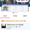 댓글 첨부 이미지