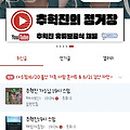 댓글 첨부 이미지