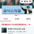 댓글 첨부 이미지