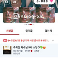 댓글 첨부 이미지