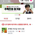 댓글 첨부 이미지