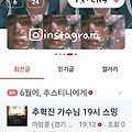 댓글 첨부 이미지