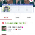 댓글 첨부 이미지