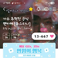 댓글 첨부 이미지