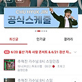 댓글 첨부 이미지